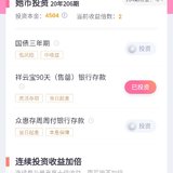 11.13她币投资每日打卡