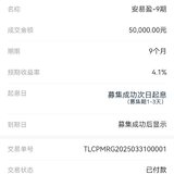 存一笔