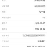 攒一笔