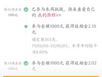 52周打卡
