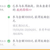 52周打卡