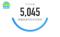 5000步打卡409天