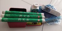 少量物资
