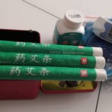 少量物资