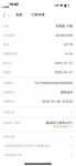 7月攒钱啦