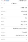 2025.04月打卡