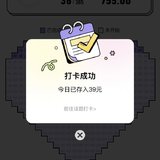 打卡：Day36