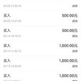 我的中证500，可终于翻红了