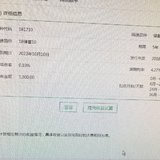 初尝试，成功！