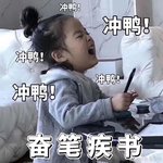 同行