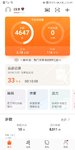 8.6锻炼打卡，不足5000步