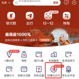 薅羊毛人，绝对不能错过「云闪付」活动攻略！