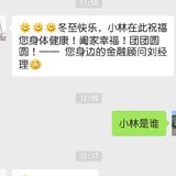 转发就转发的嘛，还嘴硬