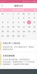 10月11日，简单粗暴，回款复投~