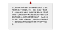 人民币贬值至五年新低！钱包缩水了多少？这些人受影响最大