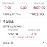 2127继续走～