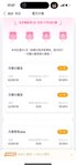 我的百万计划1万里程碑已达成