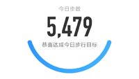 5000步打卡297天