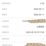打卡攒钱