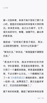  Lin Huiyin's Methods of English Education