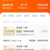 年底攒钱冲刺，得100元京东卡～