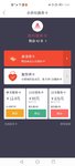 双十二 加购20张服务卡 2021好好理财