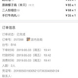 出去吃大餐