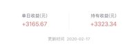 一天➕3165💹
继续保持，继续保持😁