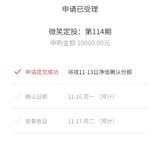 11.13打卡
