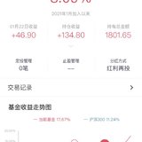 小目标2102如果全仓新能源都达标了！