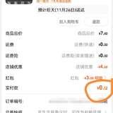 几分几毛的文具真香！