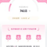 6月打卡：本周已攒钱300元，坐等故宫猫回家～