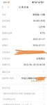 抓住6月的尾巴
