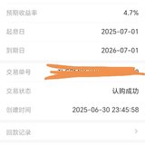 抓住6月的尾巴