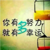 我努力赚钱，为了有一天不为钱拖累