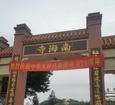 Day3今日主打出门逛玩