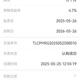 到期后复投