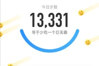 2020年6月26日打卡