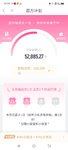 8月打卡：点亮了第二个灯牌