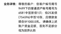 2025年第二签可转债