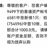2025年第二签可转债