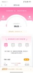 9月打卡：本周攒300元，金秋好运常相伴