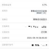 4月来了 攒钱好难 加油