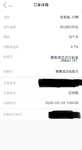 存一笔