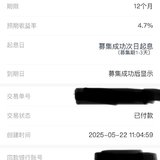 存一笔