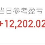 2022年1月4日赌场开门第一天开门红