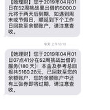 回款准时，感谢小她
