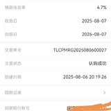 8月打卡