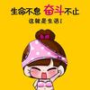 金向阳