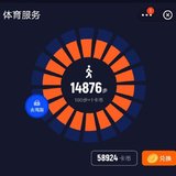 20200726打卡